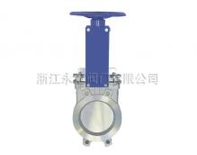 手動(dòng)出口型刀閘閥PZ73H